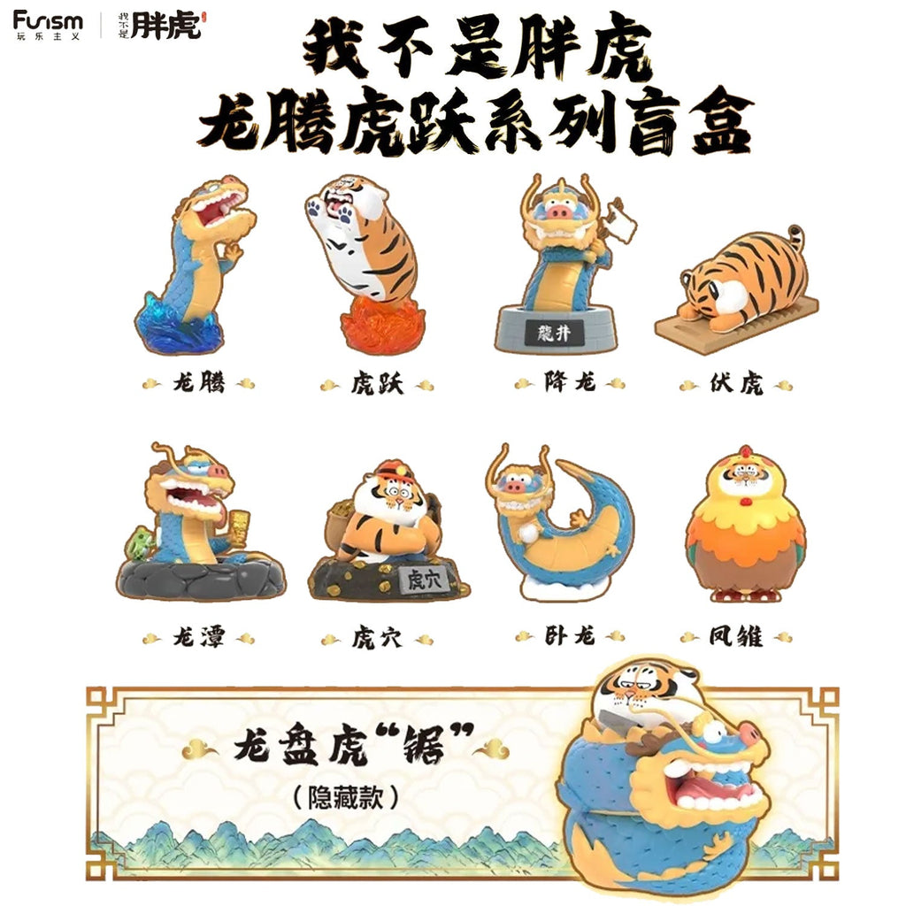 Alexander the Fat Tiger from the Long Teng Hu Yue series, showcasing a professional and clear view of the figure with a clean background.