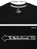 Apparel To Be Continued T-Shirt - JOJO'S BIZARRE ADVENTURE