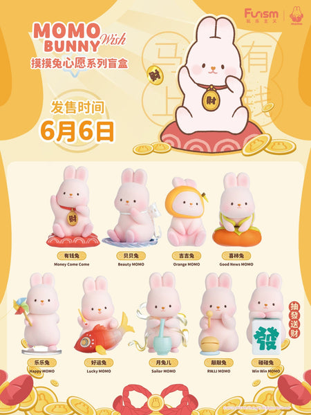 MOMO Bunny Wish Series Funism Figurine (Full Case of 9)