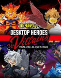Blind Box LIVE Kuji - My Hero Academia Desktop Heroes Vs Villains DesQ <br>[BLIND BOX]