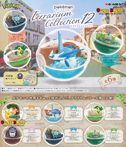 Pokemon Terrarium Collection #12 Blind Box (1 Blind Box) main image 1