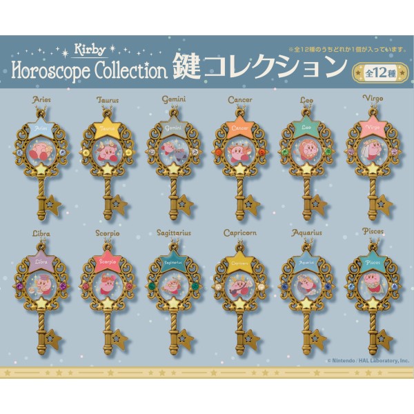 Blind Box] Kirby Star Horoscope Collection - Otaku House
