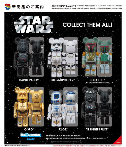 Blind Box] Bearbrick Star Wars Chase - BE@RBRICK - Otaku House USA