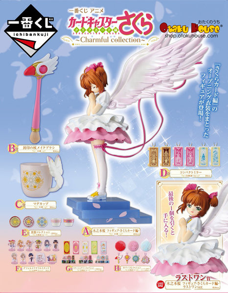 Ichiban Kuji - Cardcaptor Sakura - Charmful Collection - Otaku House