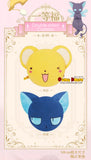 Kuji - Cardcaptor Sakura 25th Anniversary (Pop Mart)
