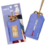 Charm & Keychain Dandadan - Seiko Ayase Amulet Charm (Evil Warding)