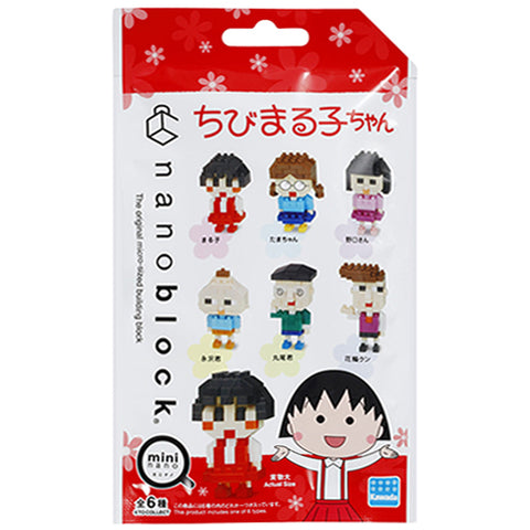 CHIBI MARUKO CHAN NBMC-10 front view of the packaging