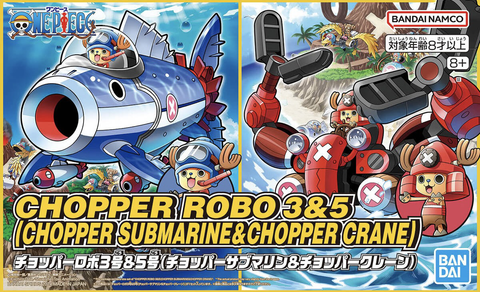 Chopper Robo No.3 and No.5 featuring Chopper Submarine and Chopper Crane in a dynamic pose