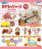 Kuji - Curious George - Home Time