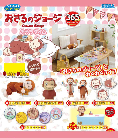 Kuji - Curious George - Home Time