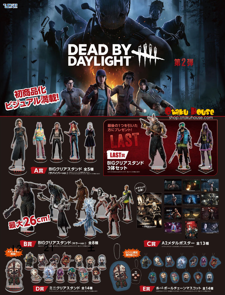 Kuji - Dead By Daylight 2