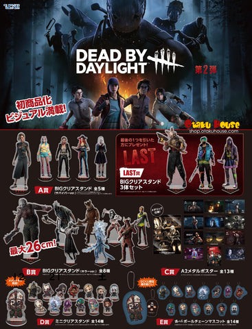 Kuji - Dead By Daylight 2