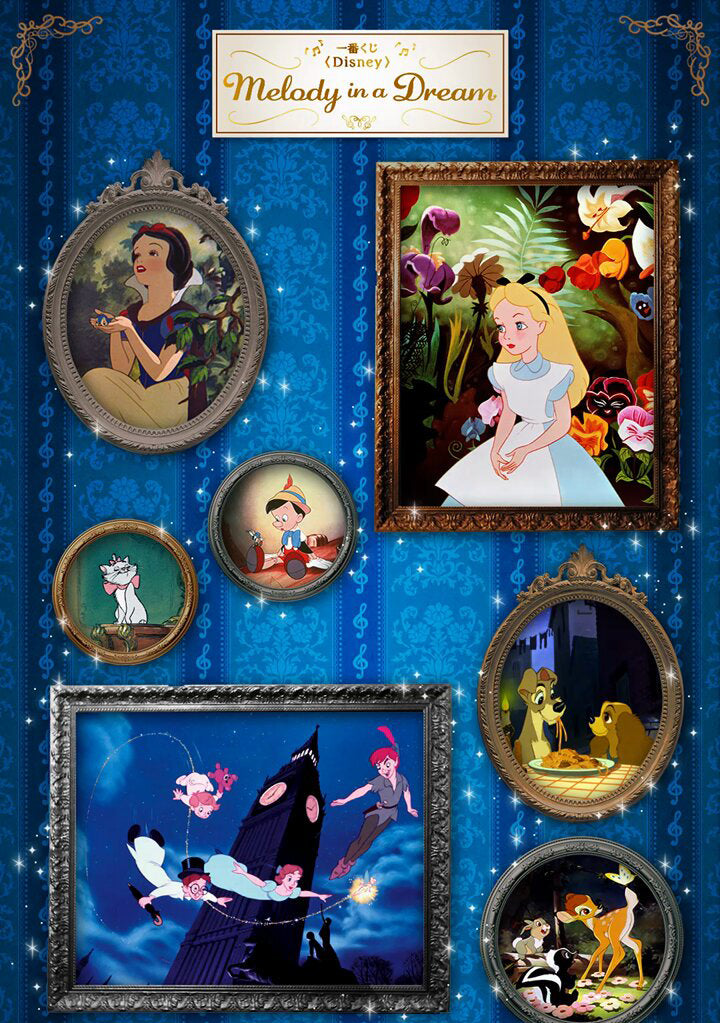 Ichiban Kuji - Disney - Melody in a Dream