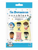 Back view of NANO BLOCK - DORAEMON MINI NBMC-01 displaying the back of the packaging.