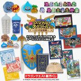 Kuji - Dragon Quest - The Legend of Roto