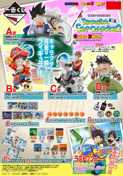 Ichiban Kuji - Dragonball Snap Collection 2 - Otaku House