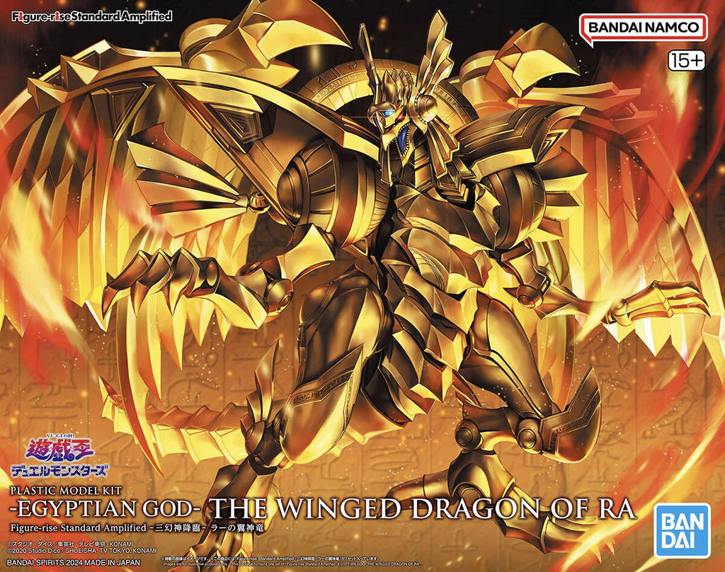 Figure-rise Standard Amplified The Winged Dragon of Ra model kit from Yu-Gi-Oh! showcasing detailed design and colors.