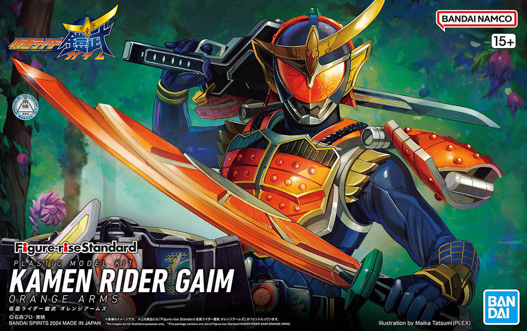 Front view of Figure-rise Standard Kamen Rider Gaim Orange Arms figure