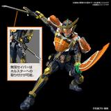 Thumbnail of Figure-rise Standard Kamen Rider Gaim Orange Arms