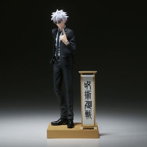 figurine Jujutsu Kaisen Diorama Figure Satoru Gojo (Suit Ver.) <br>[Pre-Order]