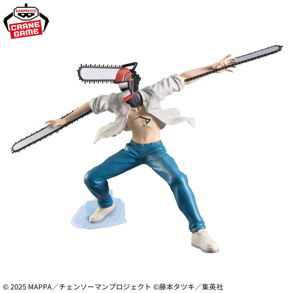 Banpresto - Chainsaw Man - Denji (Chainsaw Man Form), Bandai