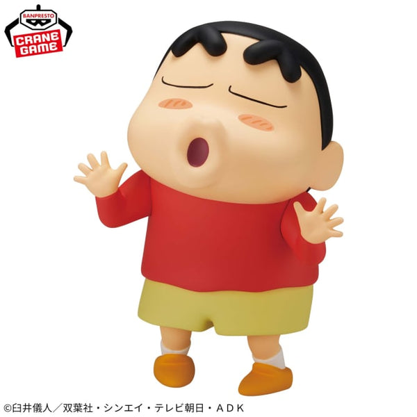 Banpresto - Crayon Shinchan - Nohara Shinnosuke Big Sofvimates