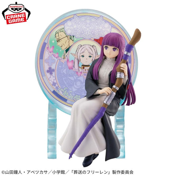葬送のフリーレン ESPRESTO Glasscape AMP フィギュア Banpresto - Funeral of Frieren - Fern Glasscape Figure - Otaku