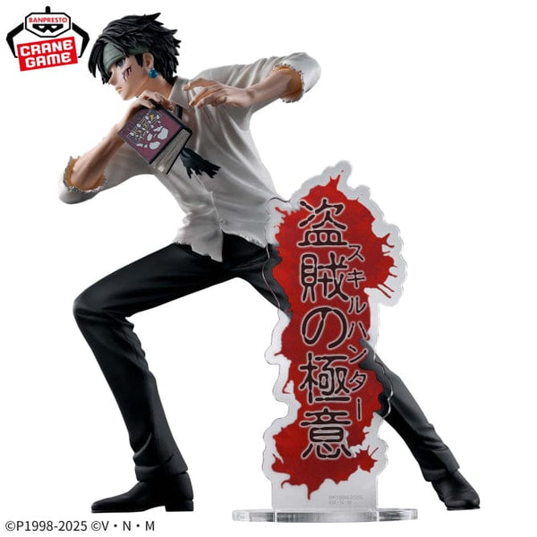 HUNTER × HUNTER ゼノ シルバ Banpresto-Hunter x Hunter Figure – Chrollo vs Zeno & Silva - Otaku