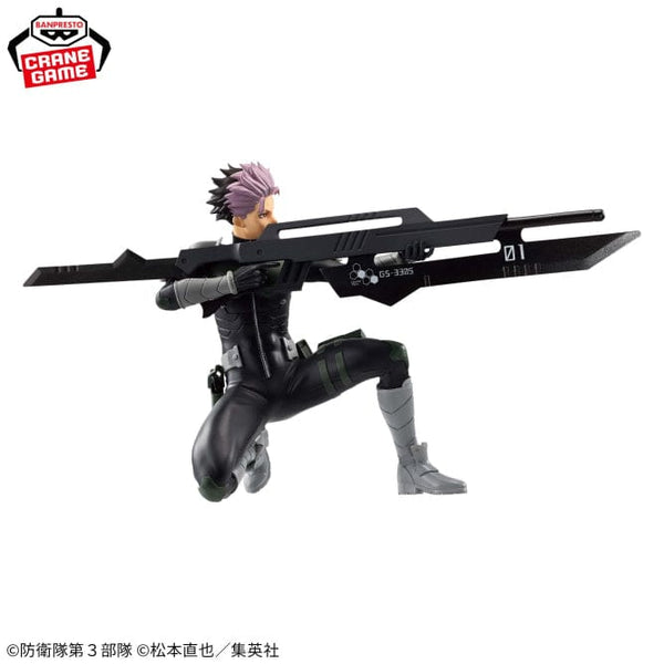 Banpresto-Kaiju No. 8 Vibration Stars- Gen Narumi (with Weapon
