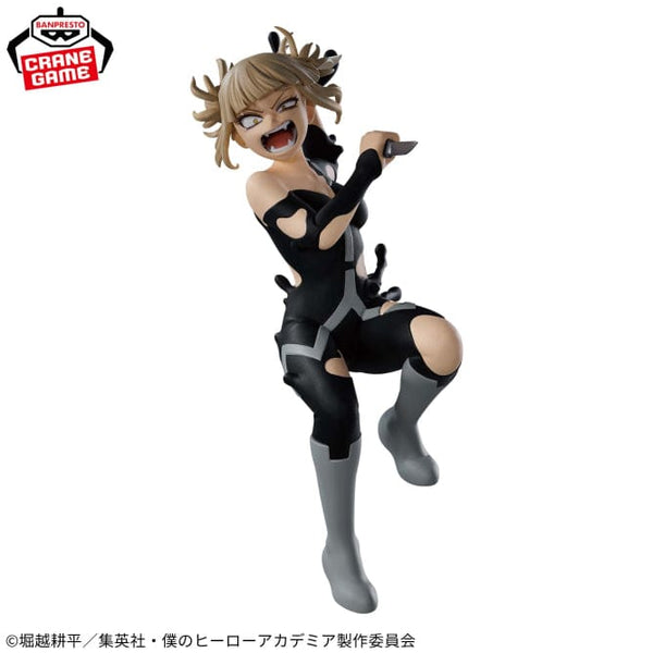Banpresto-My Hero Academia The Evil Villains-DX-Himiko Toga Ⅳ