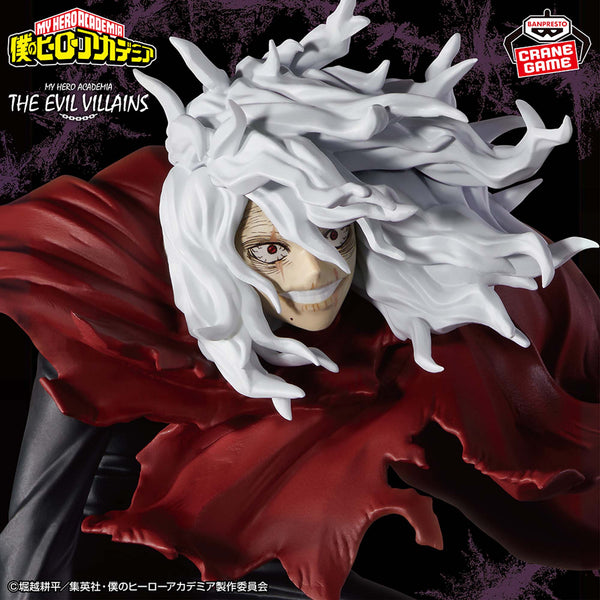 Banpresto - My Hero Academia Tomura Shigaraki Action Figure