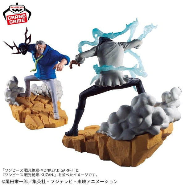 ONE PIECE ちょうぞけいこん フィギュア Part 1 - One Piece Grandline