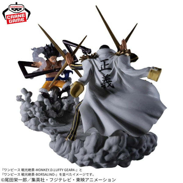 Banpresto - One PIECE