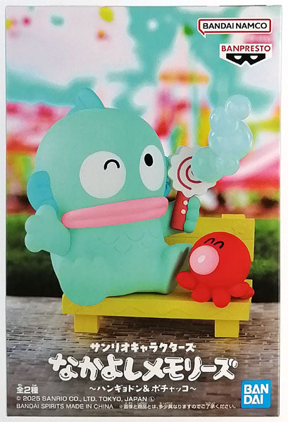 Banpresto BP89328P Action Figure Hangyodon Sanrio, Sofvimates 11 cm, Multicolore Banpresto BP89328P Action Figure Hangyodon Sanrio, Sofvimates 11 cm, Multicolore