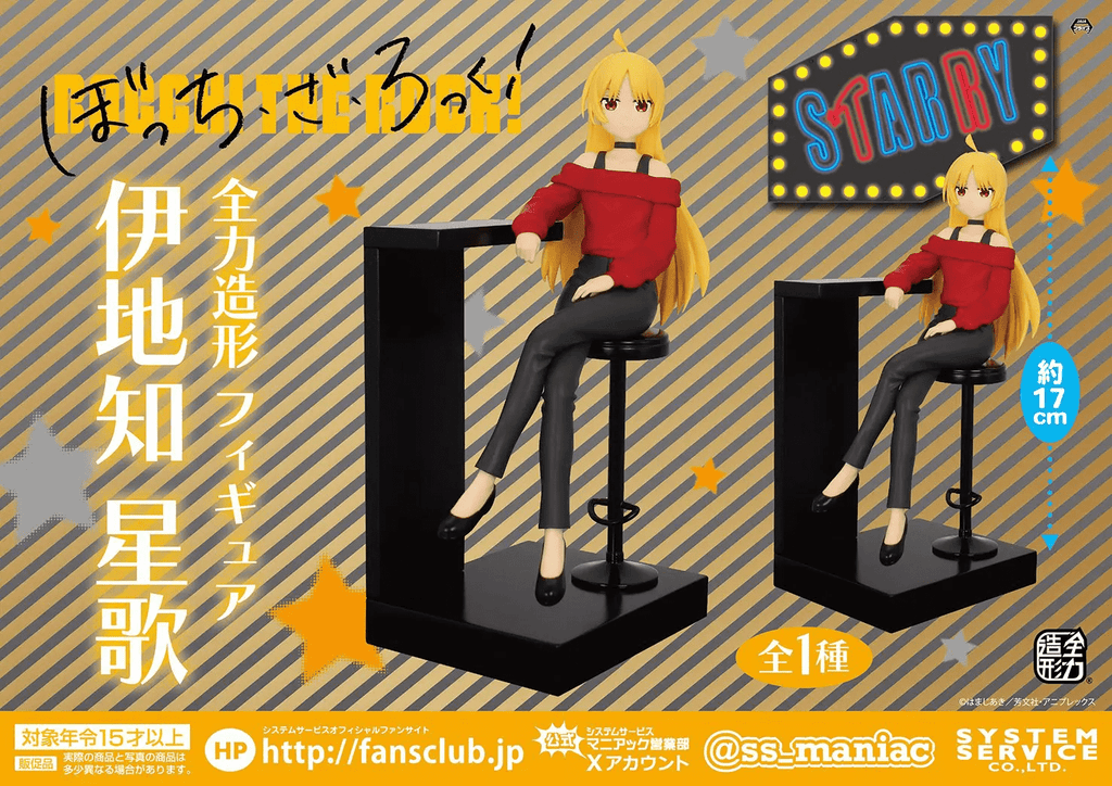 Figurines Bocchi Za Rock! Full Power Modeling Figure Ijichi Seika