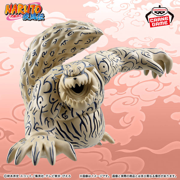 Naruto Shippuden Soft Vinyl Figures - Shukaku & Gamabunta (B