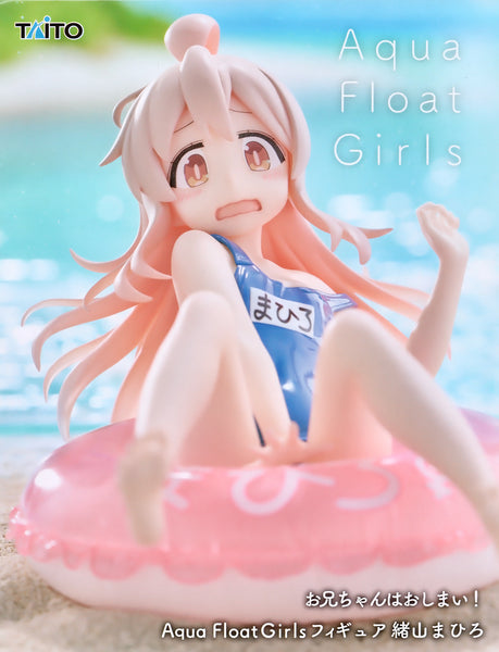 TAITO - Onimai: I'm Now Your Sister! - Oyama Mahiro Aqua Float