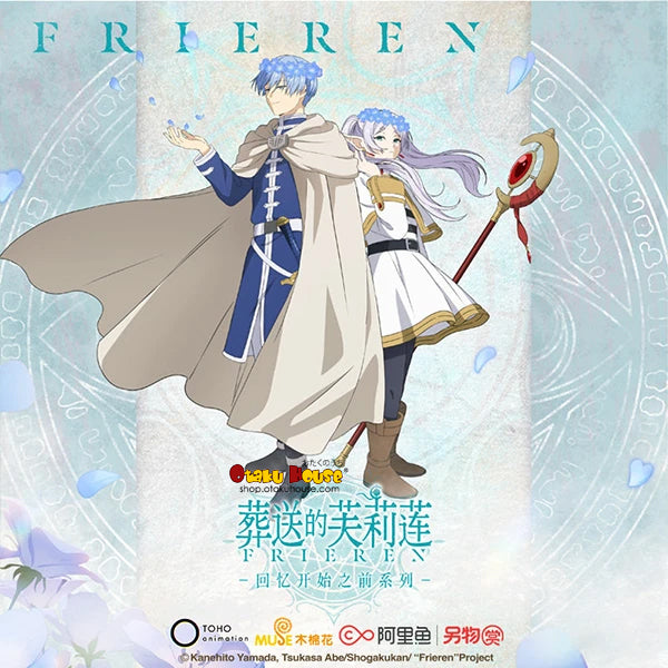 Kuji - Frieren Before The Memories