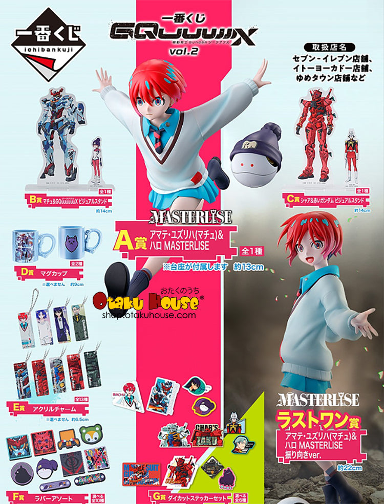 Ichiban Kuji - Mobile Suit Gundam GQuuuuuuX Vol.2