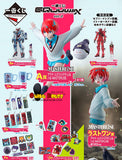 Ichiban Kuji - Mobile Suit Gundam GQuuuuuuX Vol.2