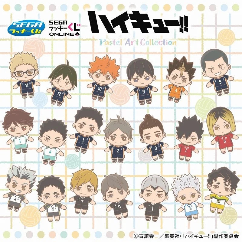 Kuji - Haikyuu!! Pastel Art Collection