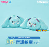 Kuji - Hatsune Miku - Cool Fantasia