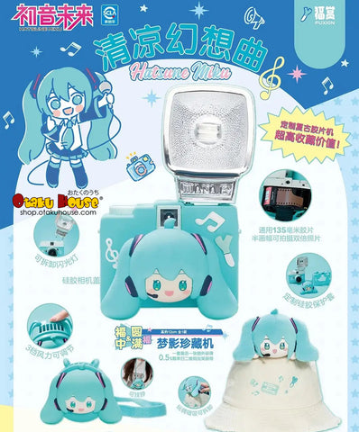 Kuji - Hatsune Miku - Cool Fantasia