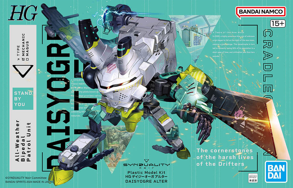 HG Daisy Ogre Alter from Synduality, featuring impressive detailing and dynamic pose.