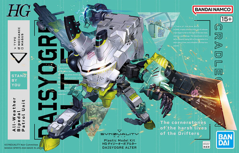 HG Daisy Ogre Alter from Synduality, featuring impressive detailing and dynamic pose.