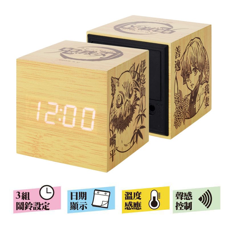 Home & Decor Demon Slayer - Zenitsu & Inosuke Wooden LED Alarm Clock