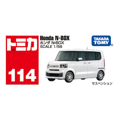 No.114 Honda N-BOX model front view