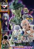 Ichiban Kuji - Hunter x Hunter - Chmera Ant 2