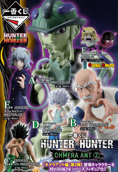 HUNTER×HUNTER CHMERA ANT 2　2点セット Kuji - Hunter x Hunter - Chmera Ant 2 - Otaku House
