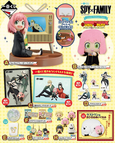 Ichiban Kuji - Spy X Family - Lovely Ordinary Days